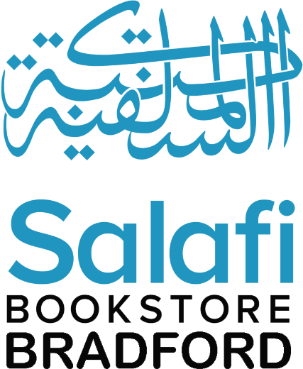 Salafi Bookstore Bradford